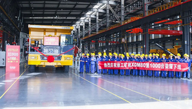 The 1,000th XCMG Mining Truck XDM80 Goes Off Its Factory Line