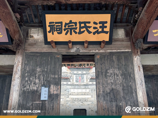 Bound by Unity, Driven to Climb – Qingdao Team in Anhui