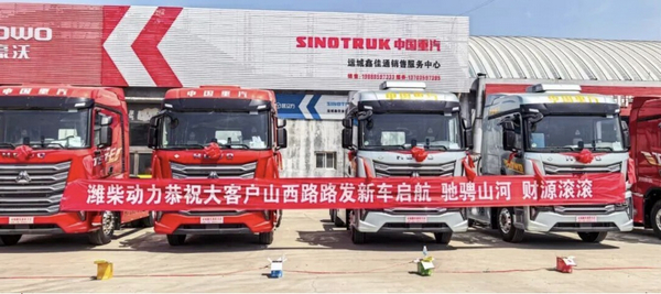 WEICHAI Power WP13NG4.0 Pro Powers New Cold Chain Logistics Fleet in China