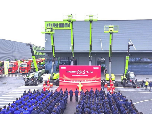 The Grand Opening Ceremony Of ZOOMLION Intelligent Tall Machines Was Held